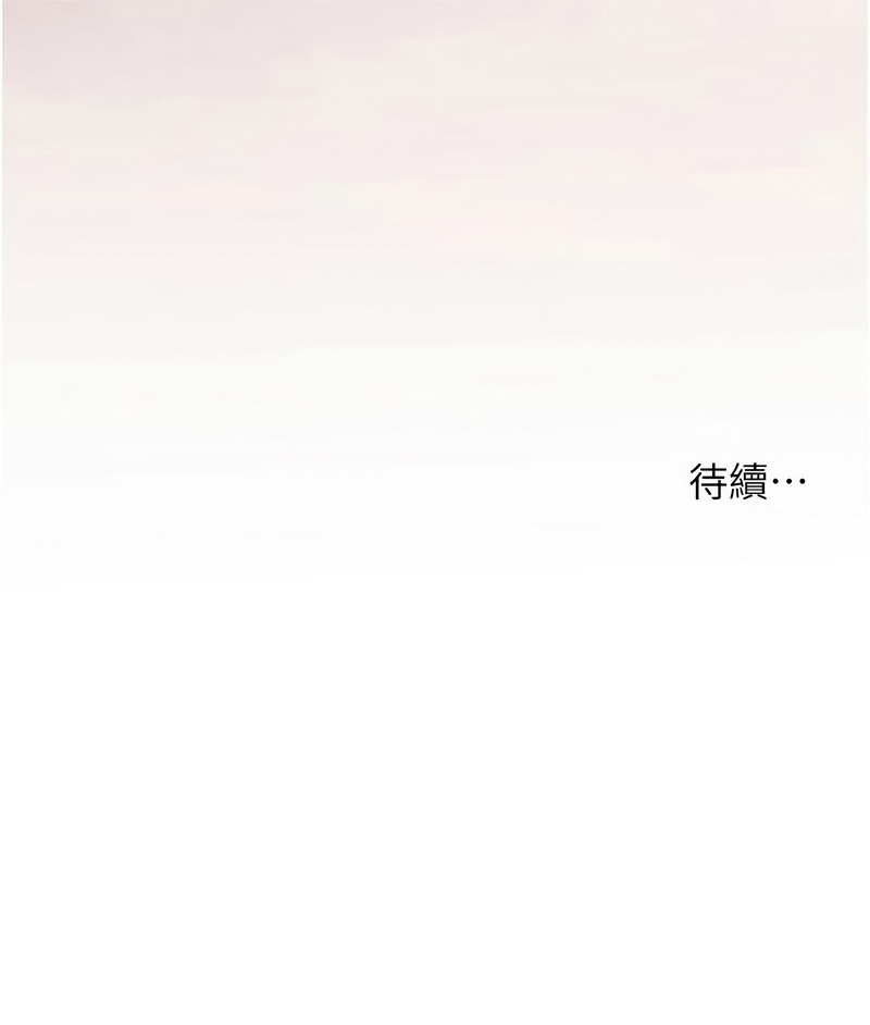 老师的亲密指导