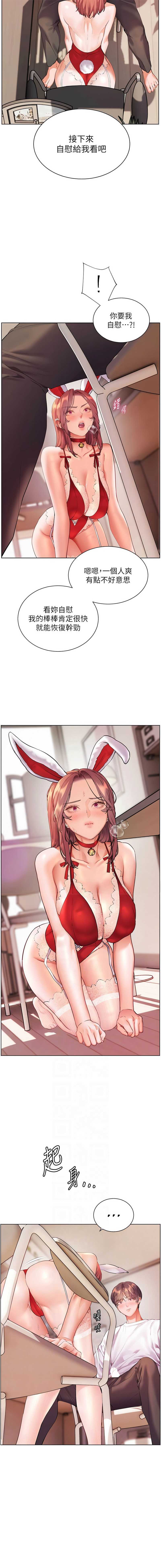 老师的亲密指导