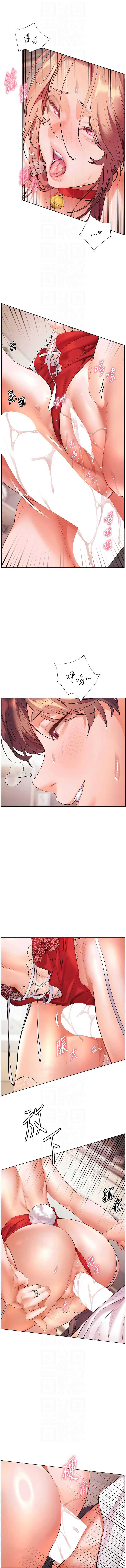 老师的亲密指导