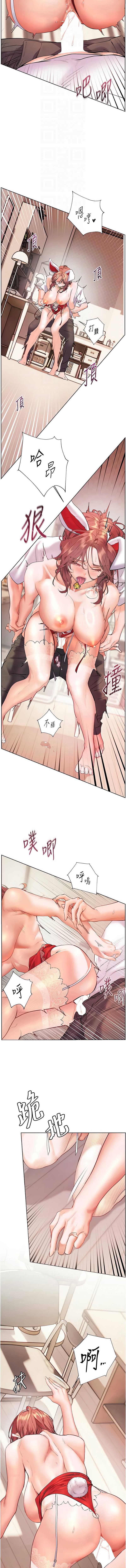 老师的亲密指导