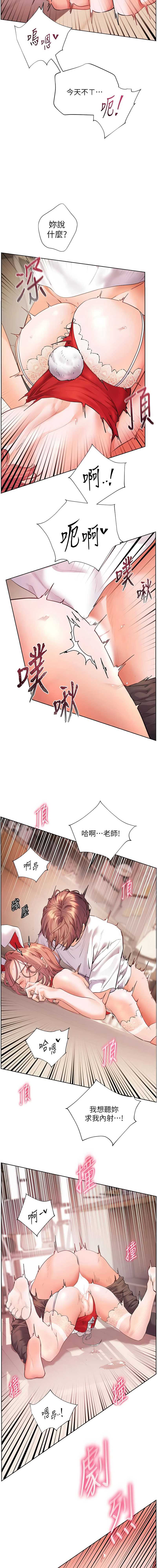老师的亲密指导