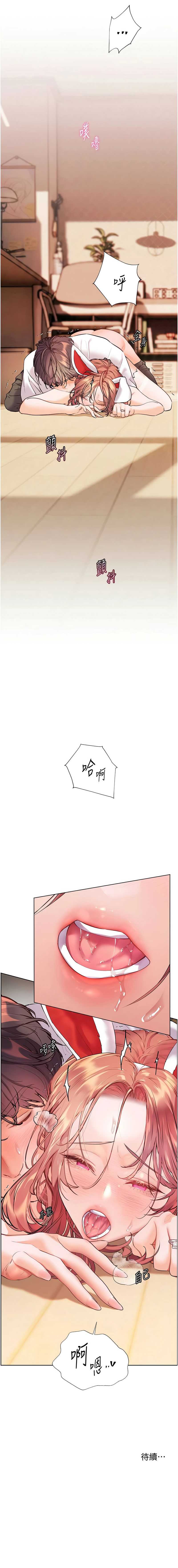 老师的亲密指导