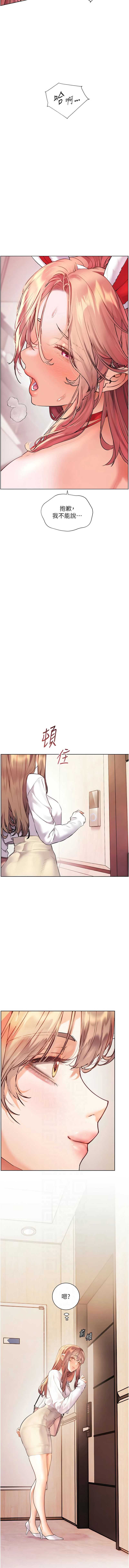 老师的亲密指导
