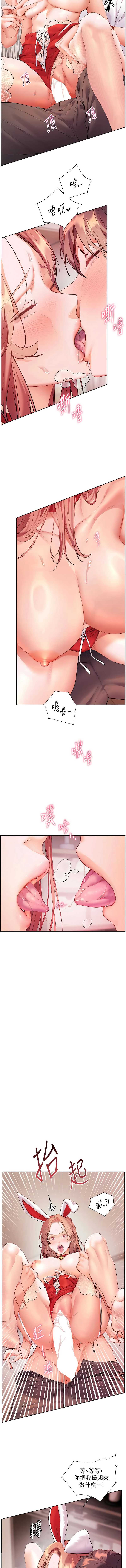 老师的亲密指导