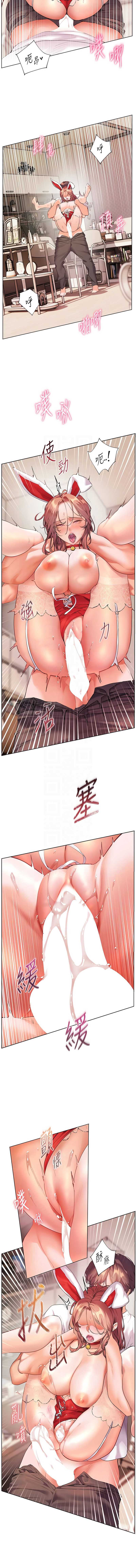 老师的亲密指导