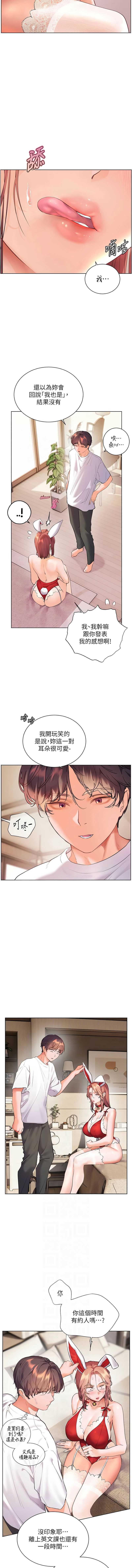 老师的亲密指导