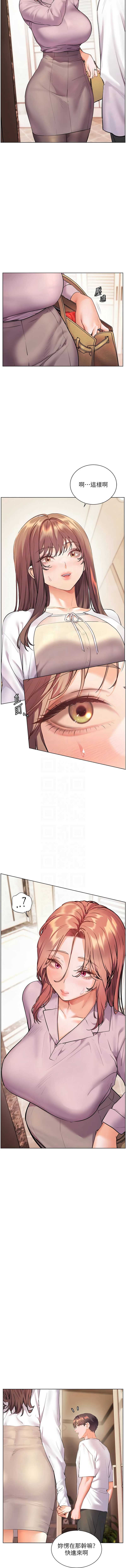 老师的亲密指导