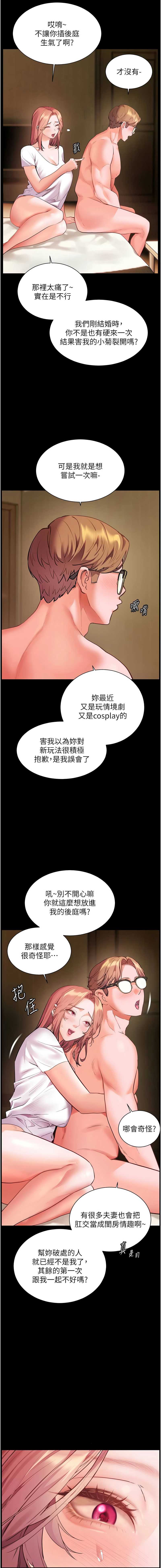 老师的亲密指导