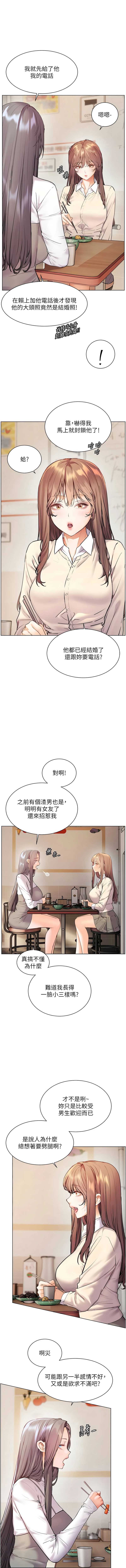 老师的亲密指导