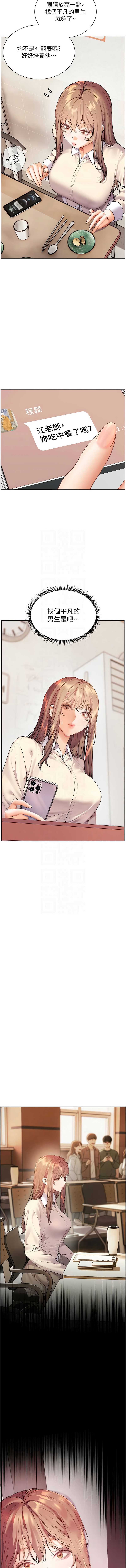 老师的亲密指导