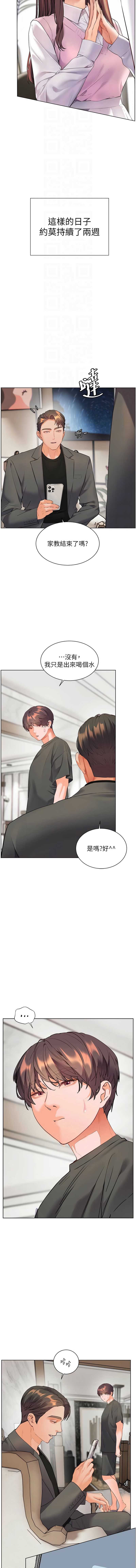 老师的亲密指导