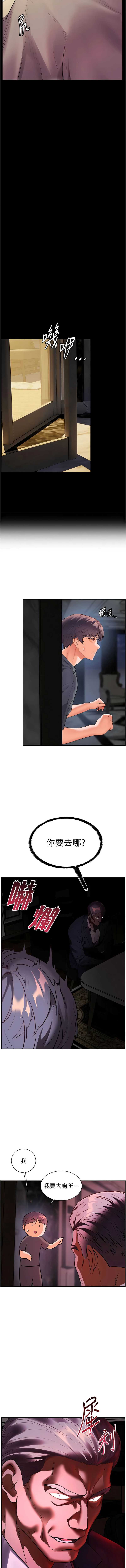 老师的亲密指导