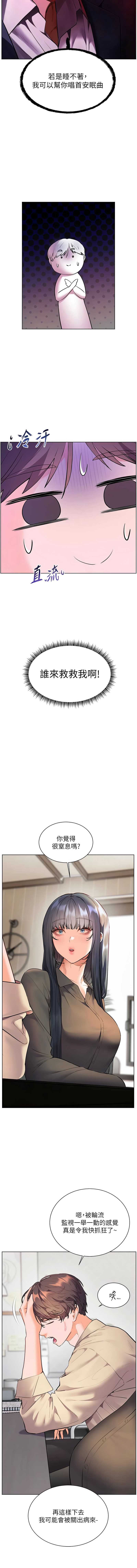 老师的亲密指导