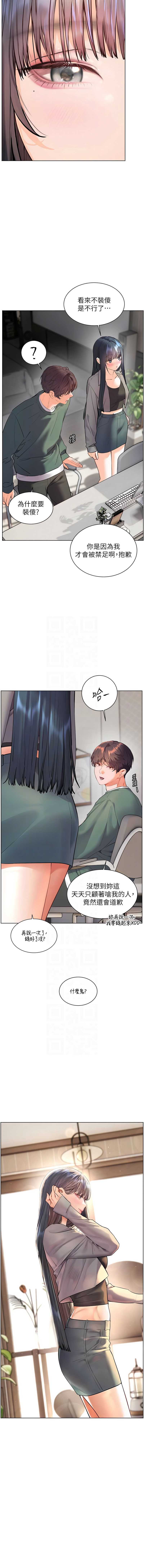 老师的亲密指导