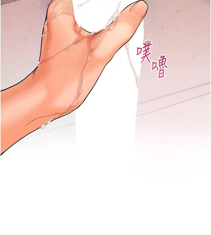 老师的亲密指导
