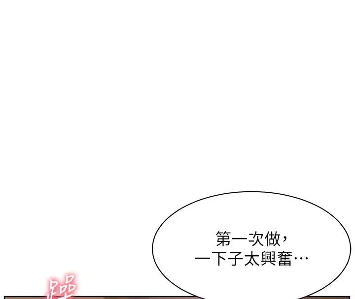 老师的亲密指导