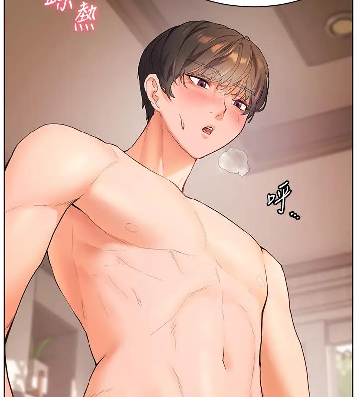 老师的亲密指导