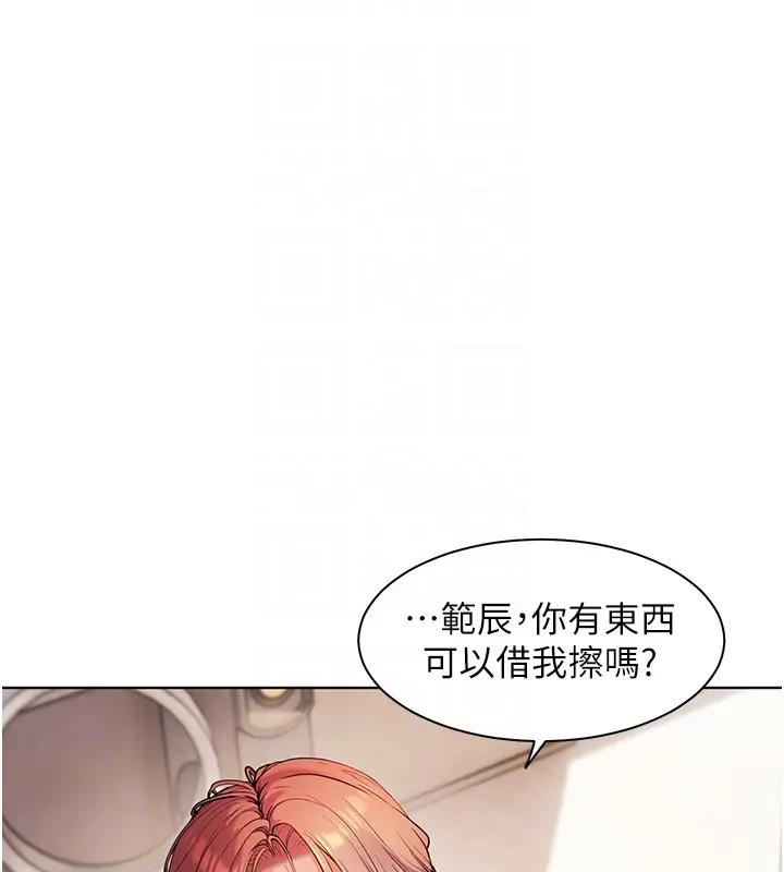 老师的亲密指导