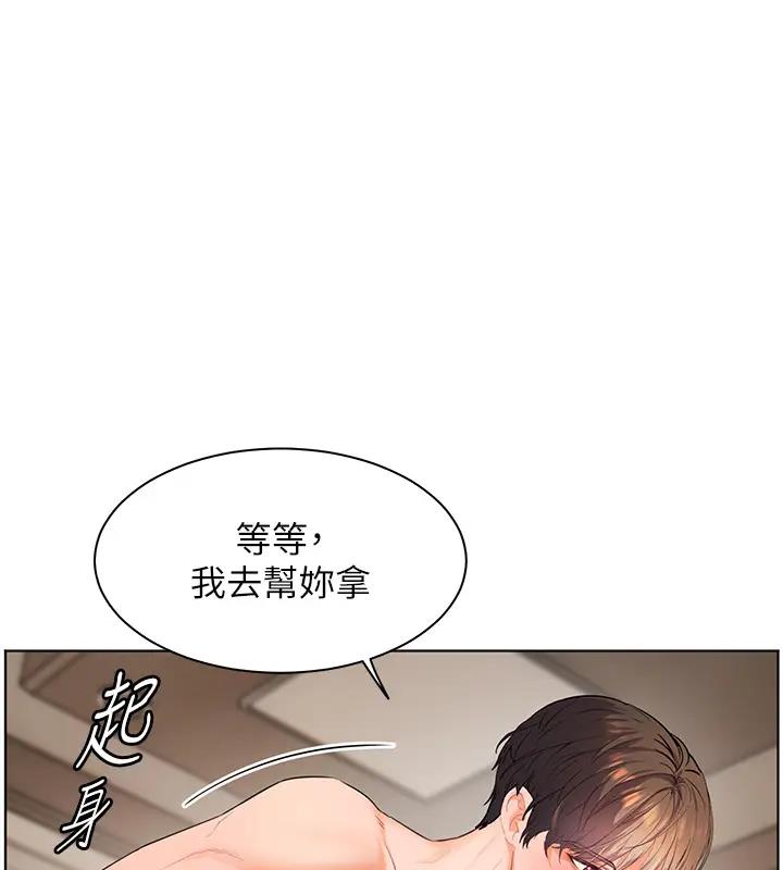 老师的亲密指导