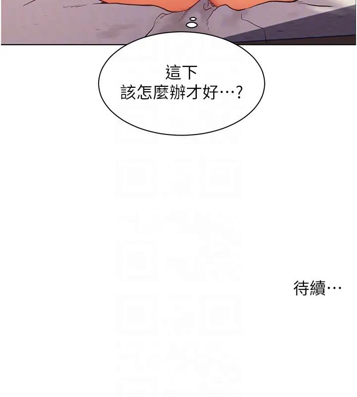 老师的亲密指导