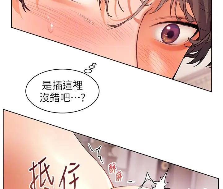 老师的亲密指导