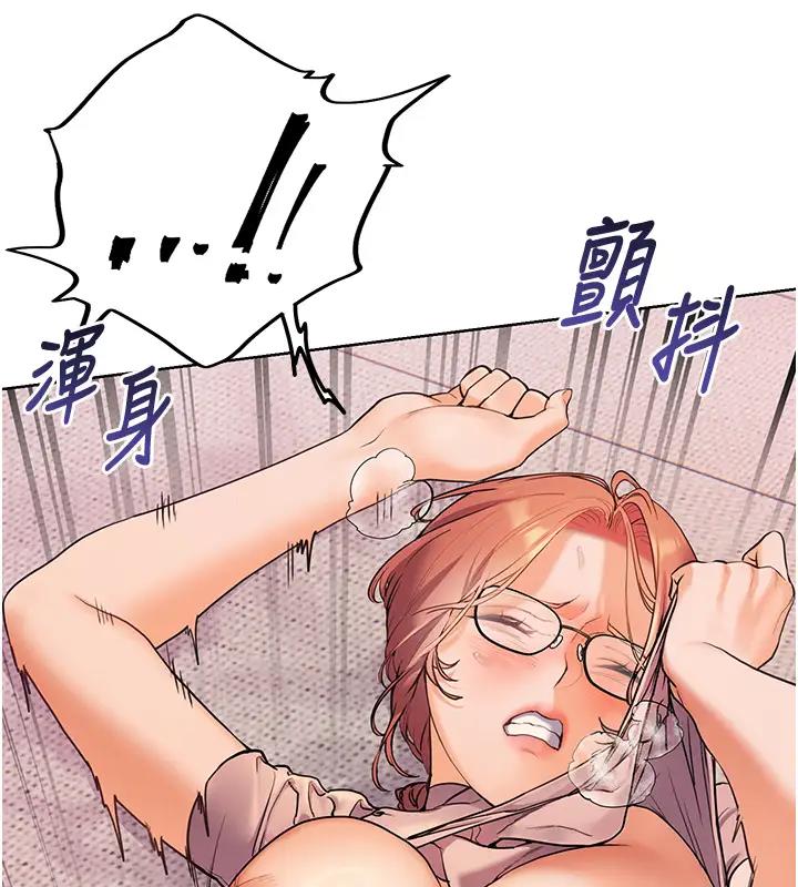 老师的亲密指导