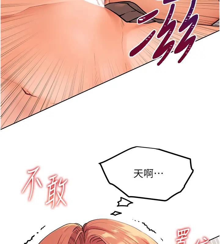 老师的亲密指导