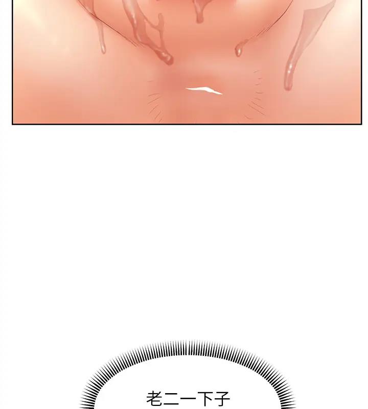 老师的亲密指导