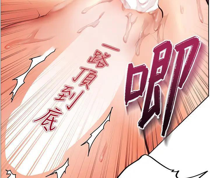 老师的亲密指导