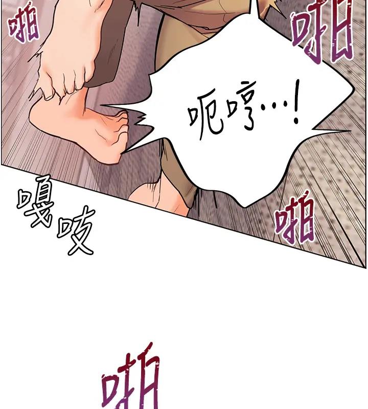 老师的亲密指导