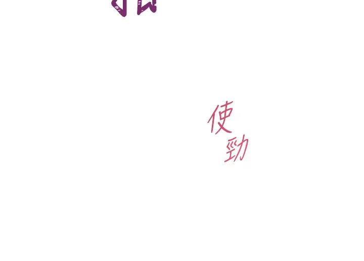老师的亲密指导