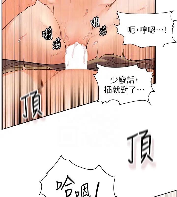 老师的亲密指导