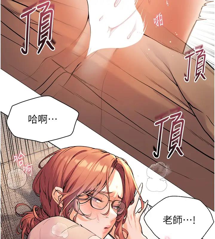 老师的亲密指导