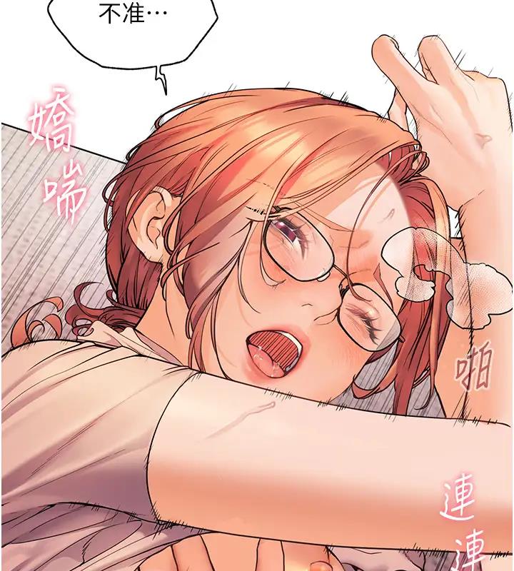 老师的亲密指导