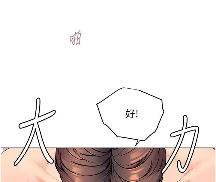老师的亲密指导