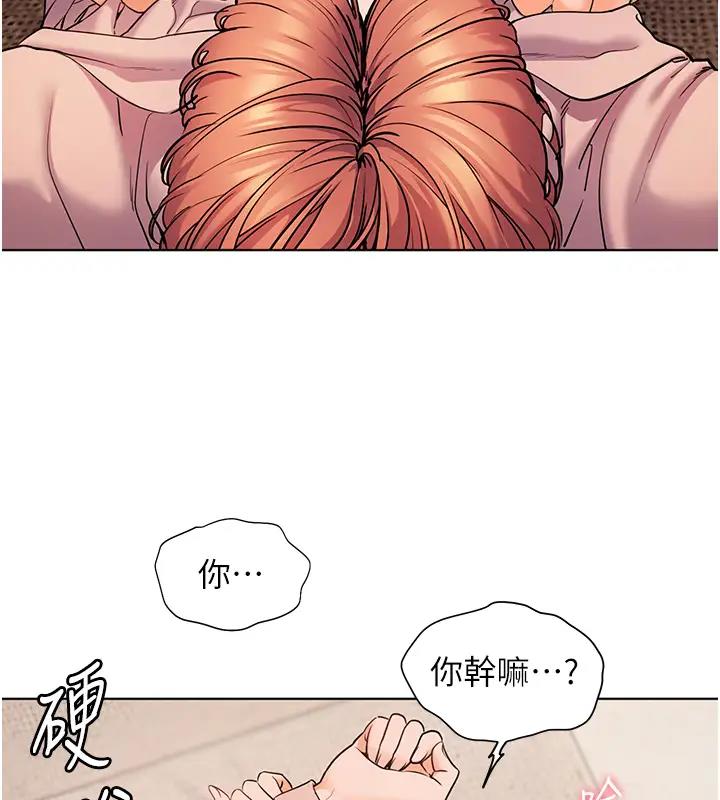 老师的亲密指导