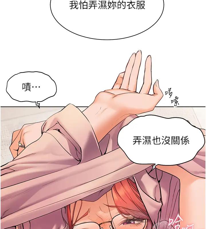 老师的亲密指导