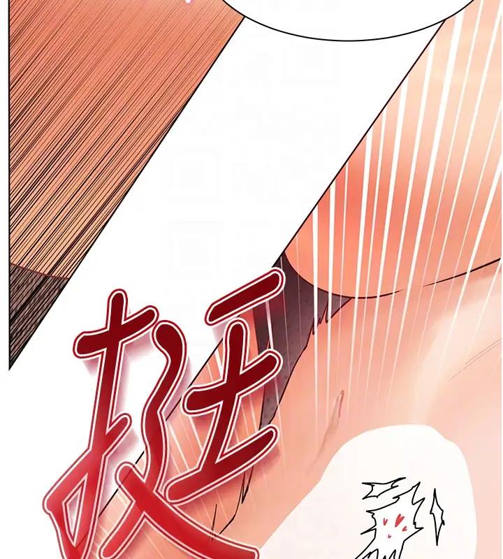 老师的亲密指导