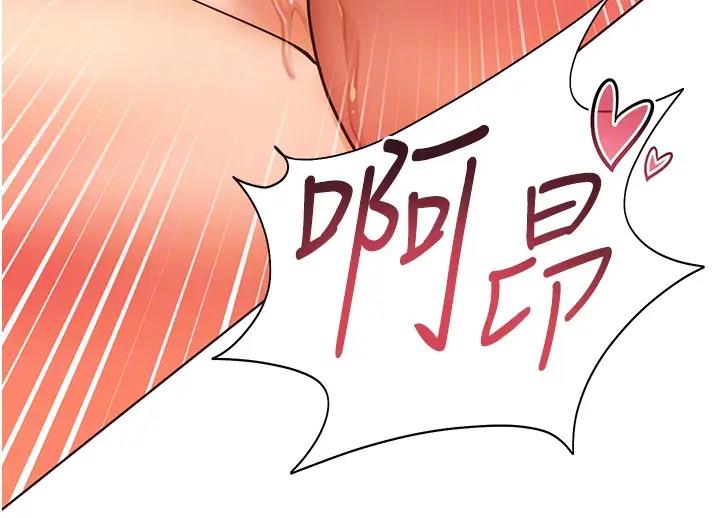 老师的亲密指导