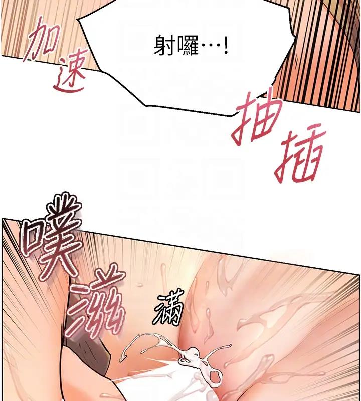 老师的亲密指导