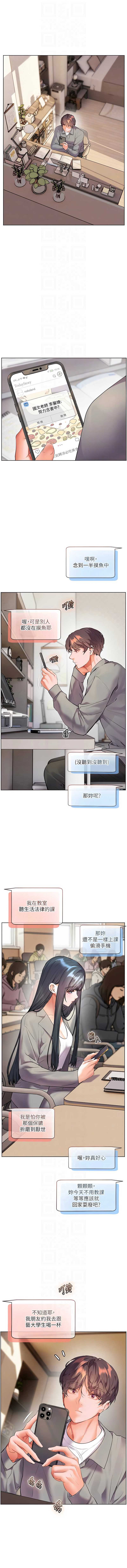 老师的亲密指导