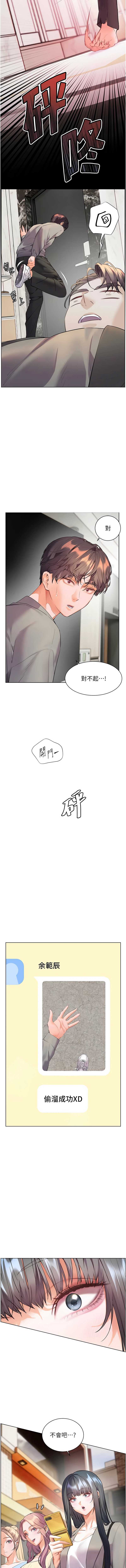 老师的亲密指导
