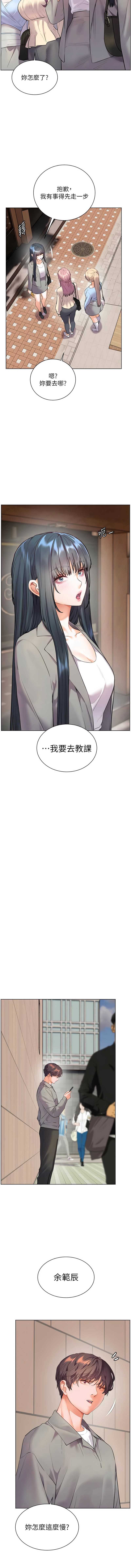 老师的亲密指导