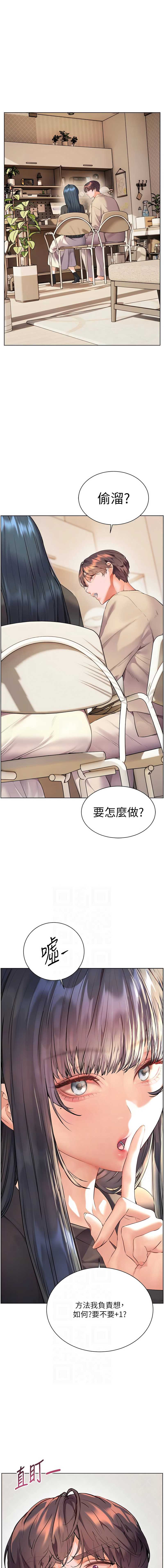 老师的亲密指导