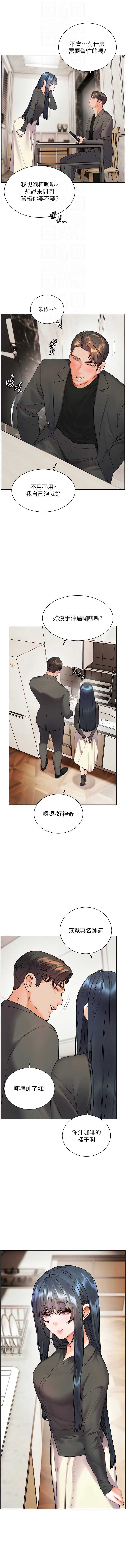 老师的亲密指导