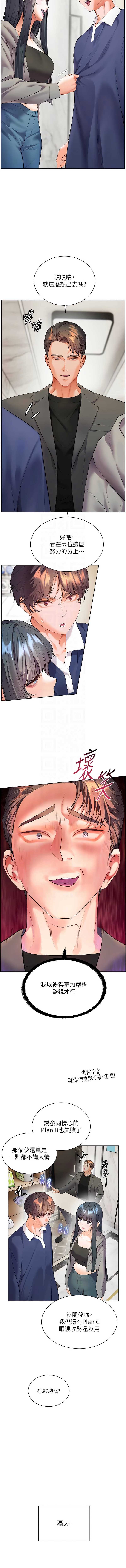 老师的亲密指导
