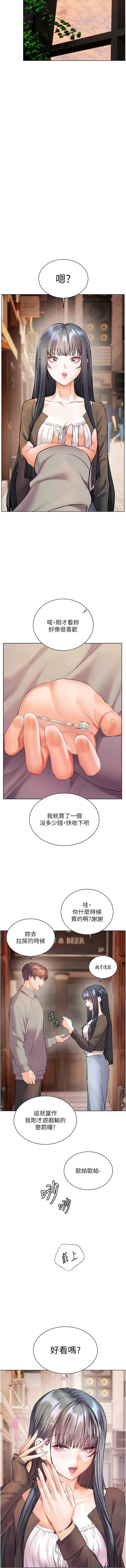 老师的亲密指导