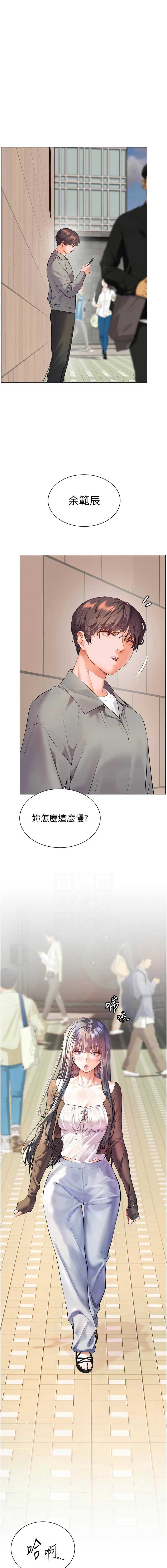 老师的亲密指导