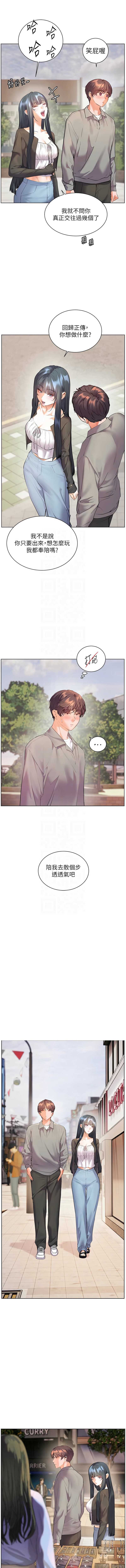 老师的亲密指导