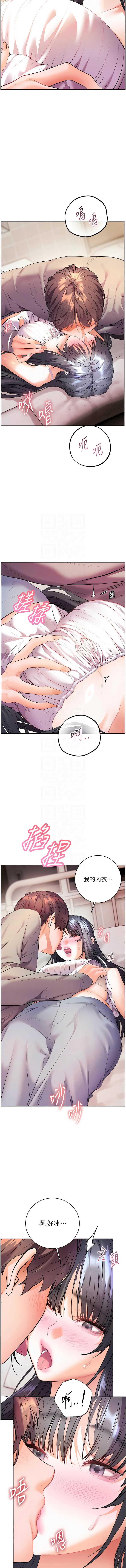 老师的亲密指导